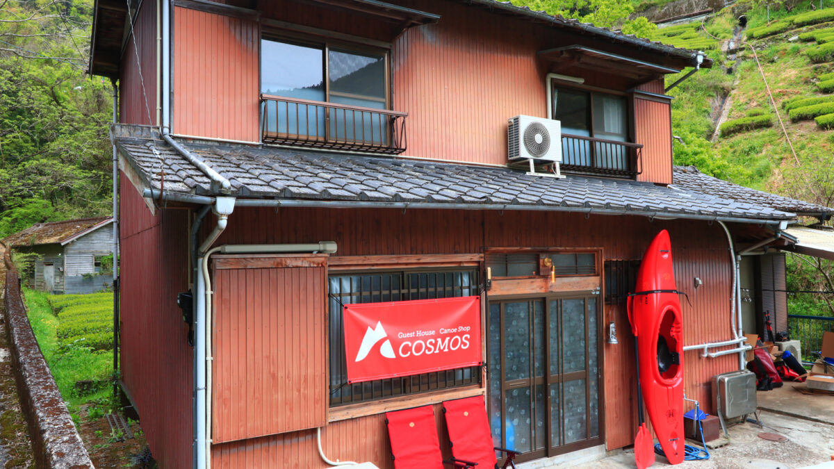 ｇｕｅｓｔｈｏｕｓｅ ｃｏｓｍｏｓ photo