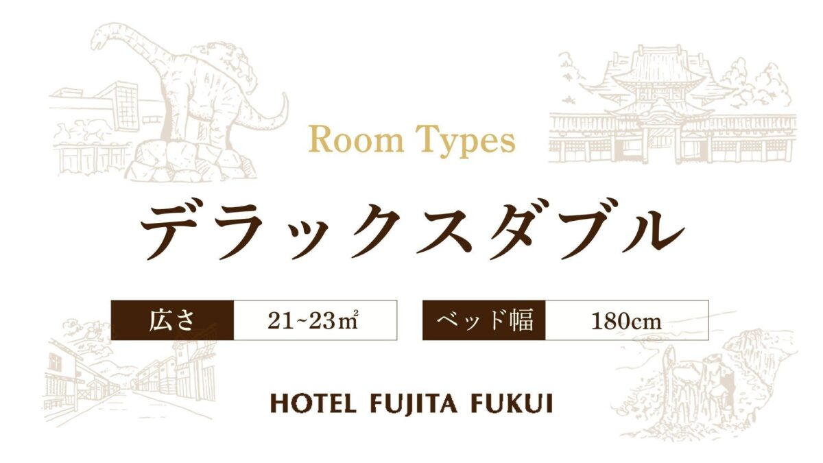 ホテルフジタ福井 photo