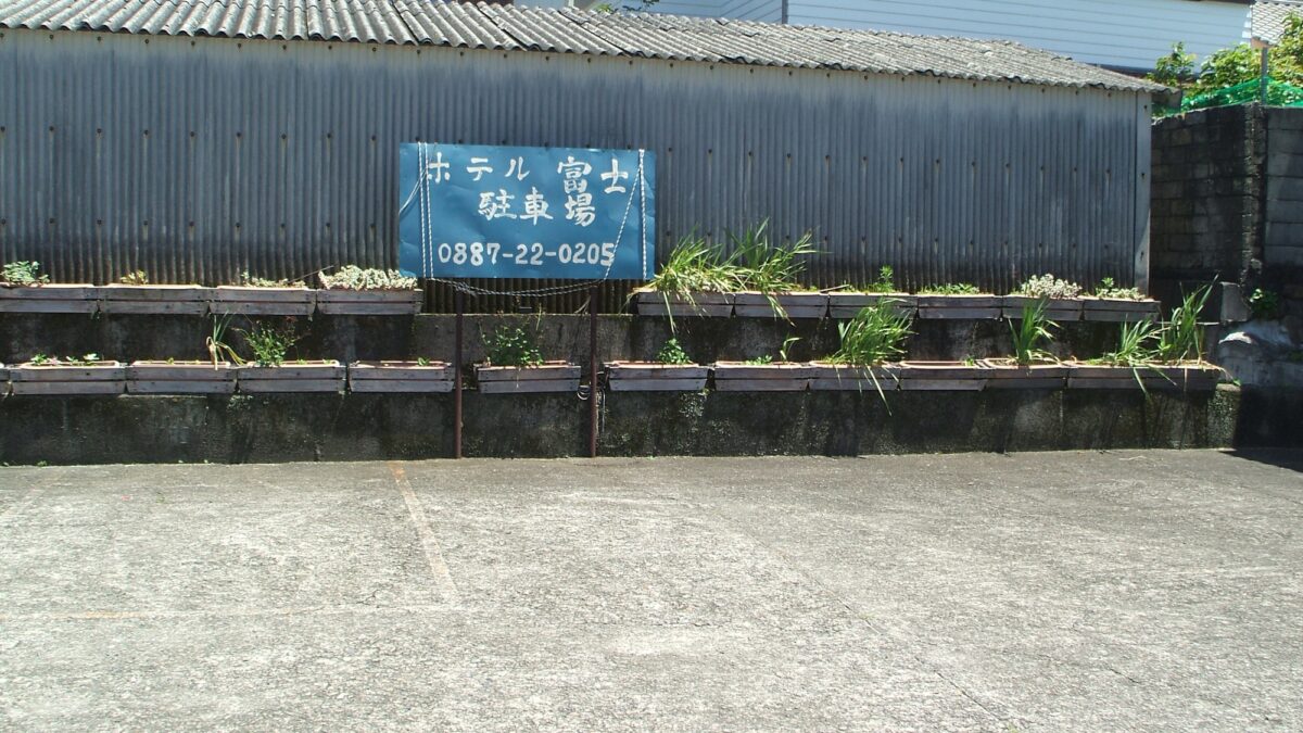ホテル冨士＜高知県＞ photo