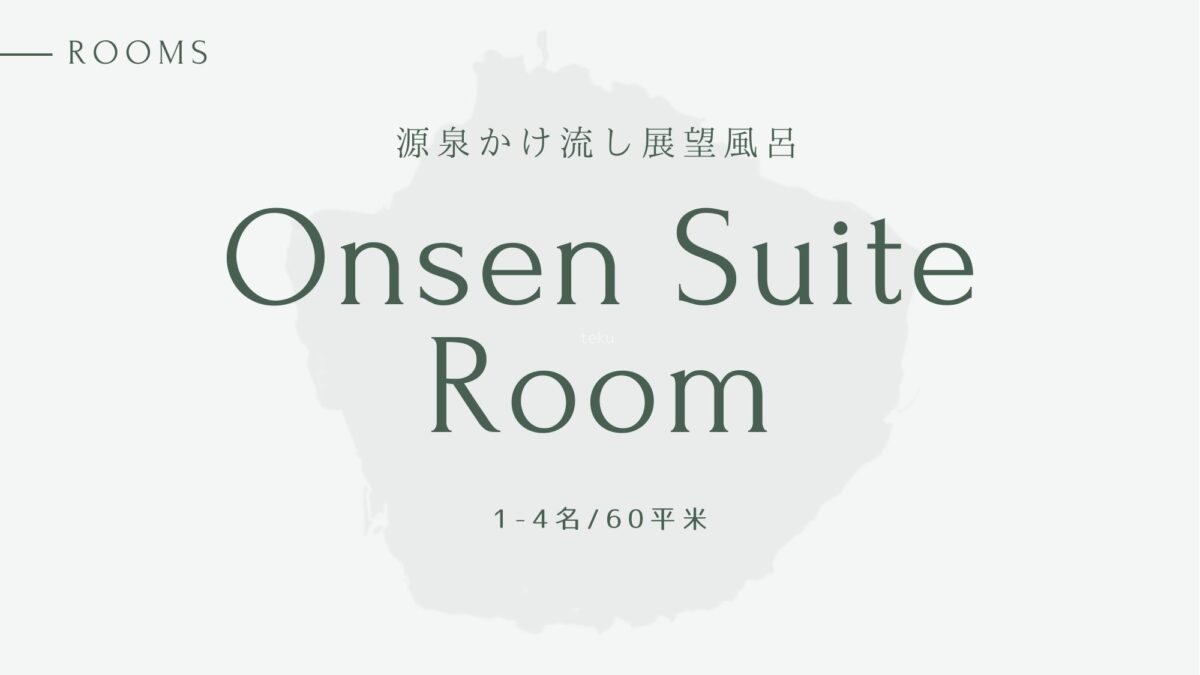 ｓａｍａｎａ ｈｏｔｅｌ Ｙａｋｕｓｈｉｍａ（旧・ホテル屋久島）＜屋久島＞ photo