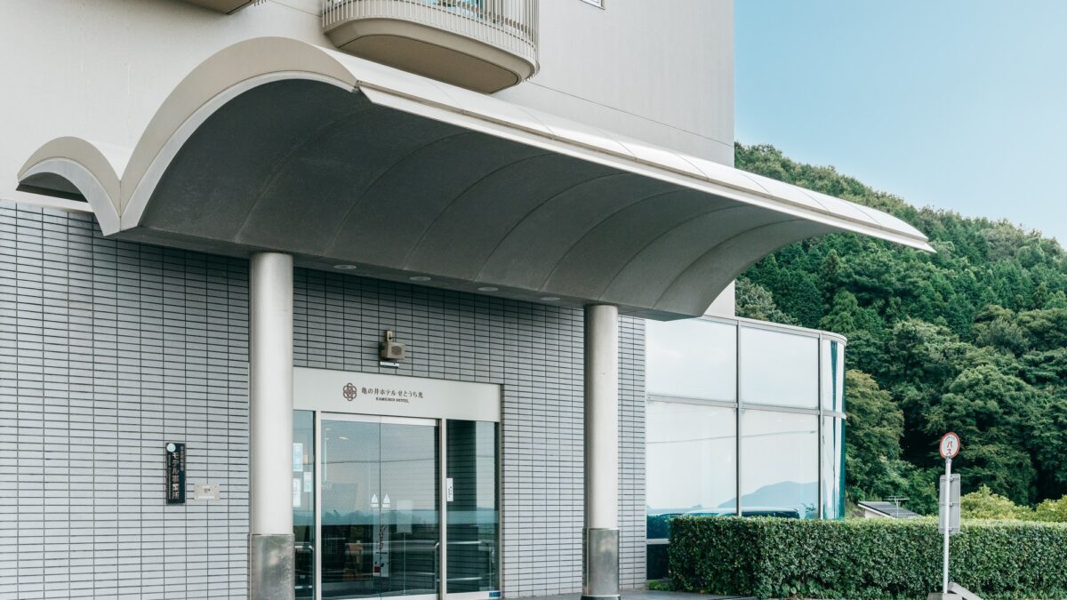 亀の井ホテル せとうち光 photo