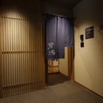 天然温泉 南部の湯 ドーミーイン本八戸(ドーミーイン・御宿野乃 ホテルズグループ)