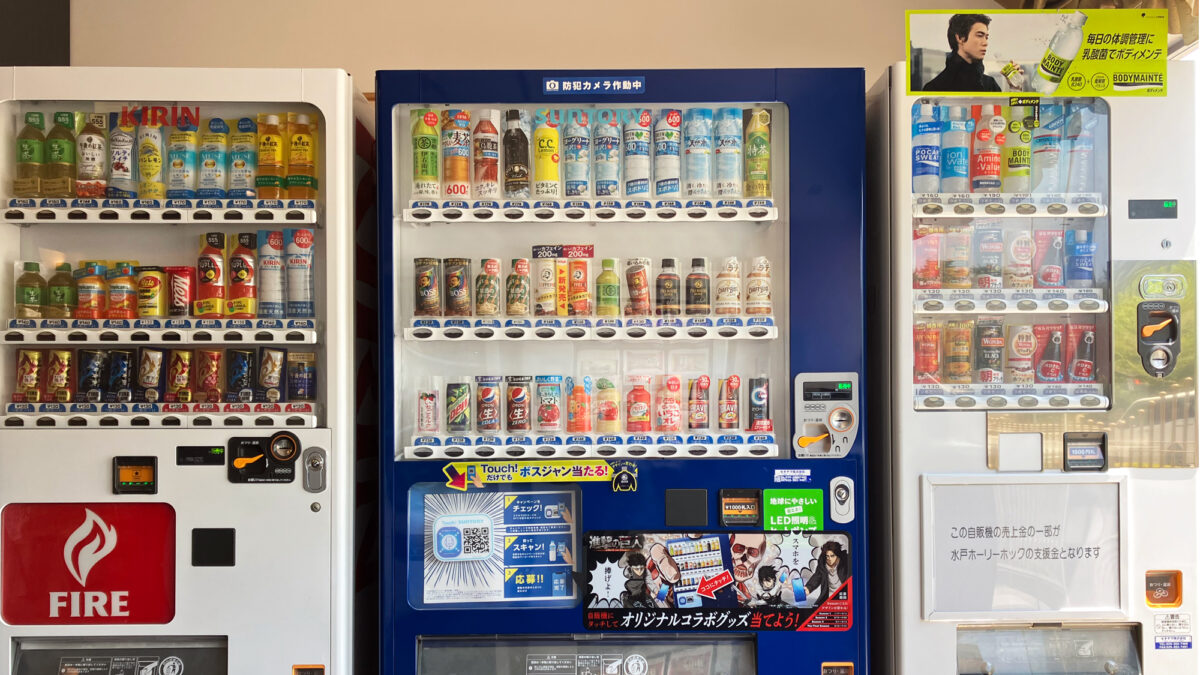 ホテル シーラックパル水戸 photo