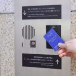 京王プレッソイン新宿