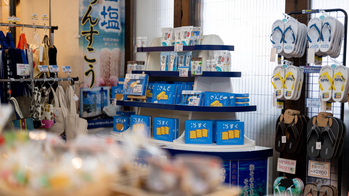 ホテルアトールエメラルド宮古島 ＜宮古島＞ photo