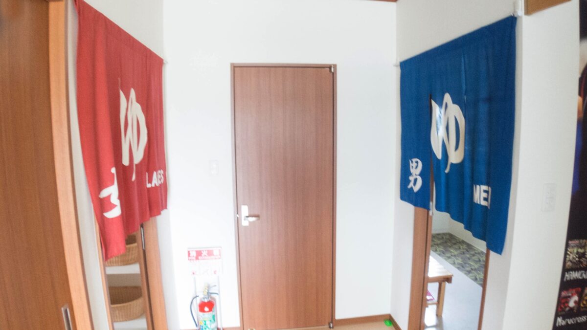 民宿 吉田 ＜岩手県＞ photo