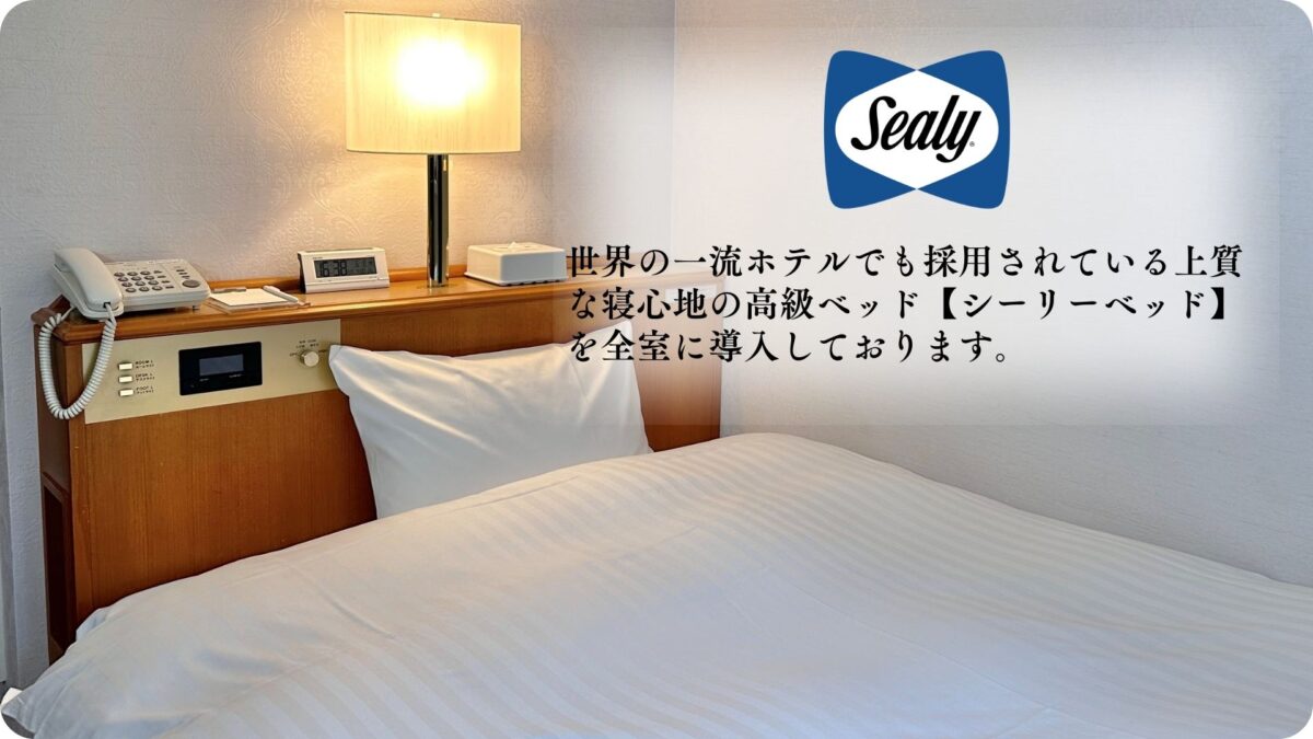 ホテルニュー埼玉 photo