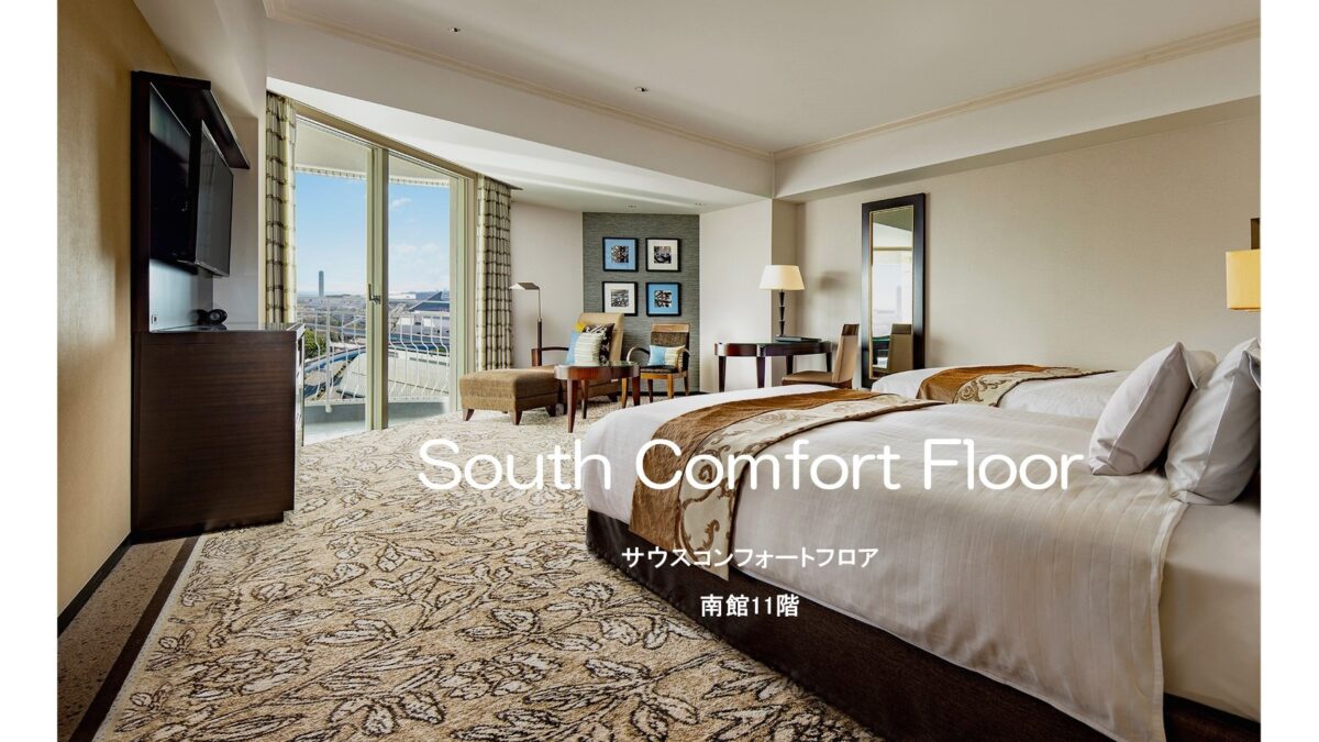 神戶ポートピア飯店 / Kobe Portopia Hotel photo