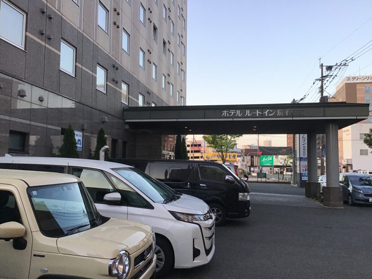 ホテルルートイン鳥栖駅前 photo