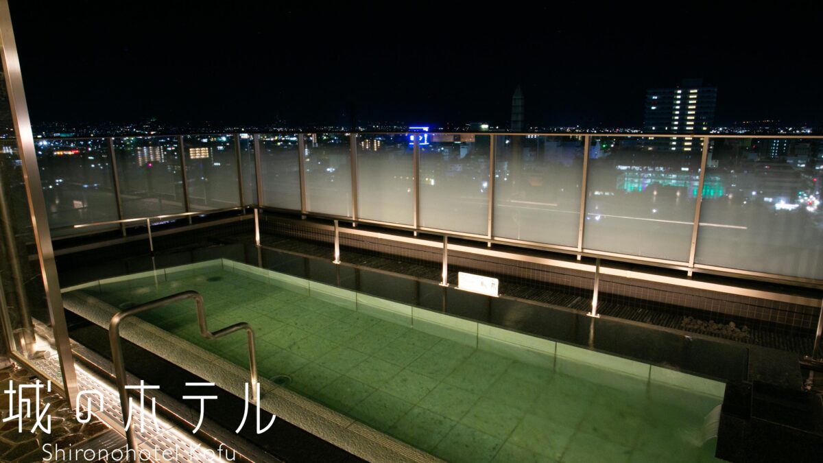 城のホテル甲府 photo