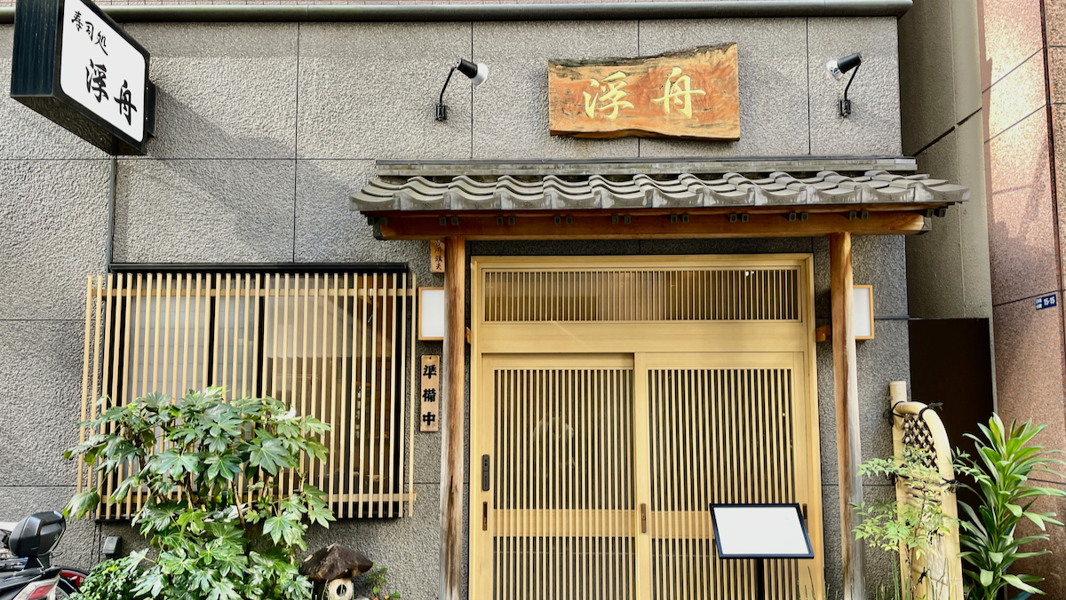 西鉄イン日本橋 photo