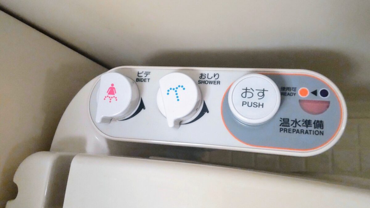 くれたけイン浜名湖 photo