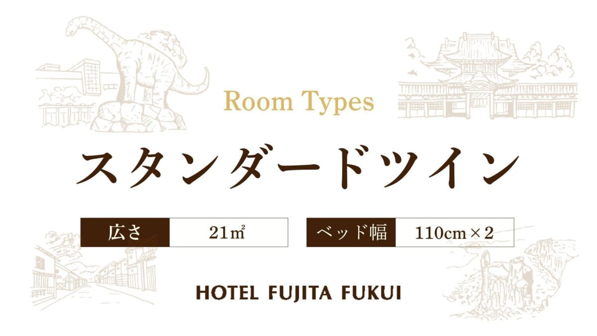 ホテルフジタ福井 photo