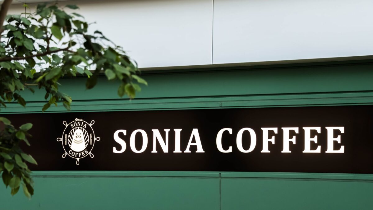 カフェ＆ショップ sonia coffee（アートホテル鹿島セントラル内1階）