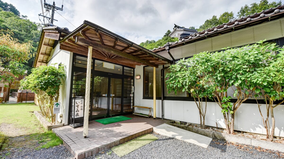 料理旅館いずみ荘 photo