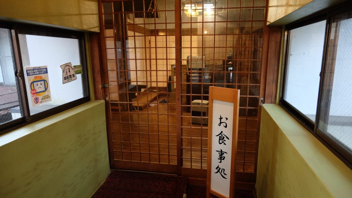 塩原温泉 源美の宿 会津屋 photo