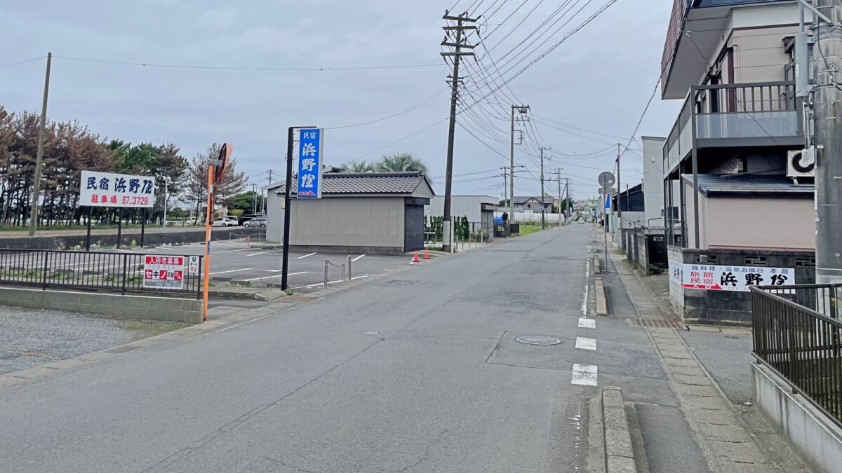 民宿浜野屋 photo