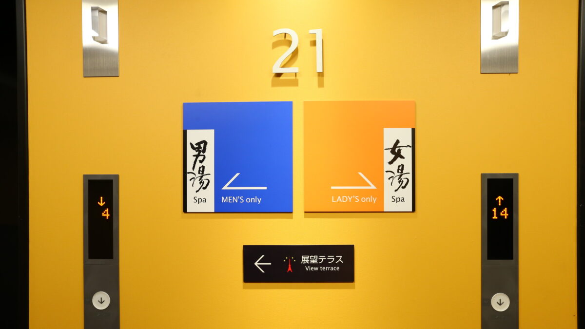 21階エレベーターホール