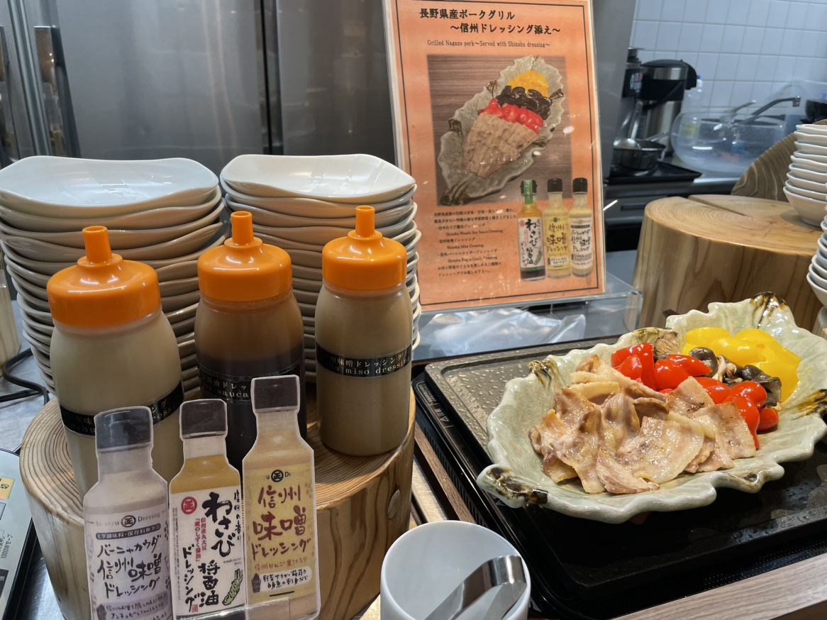 天然温泉 善光の湯 ドーミーイン長野 photo