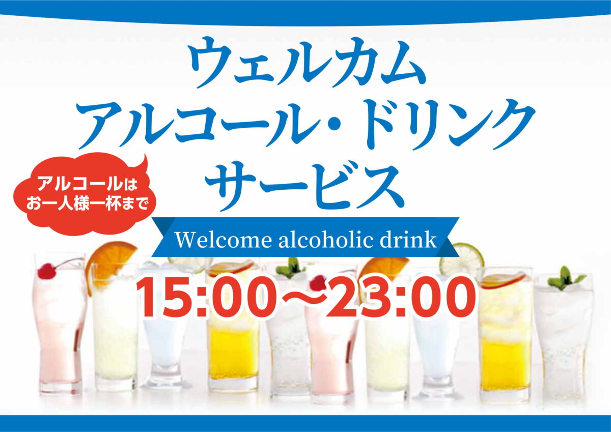 スパ&サウナ ホテル日立プラザ(BBHホテルグループ) photo