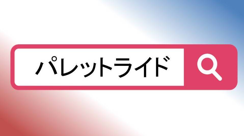 ホテルトラスティ東京ベイサイド photo