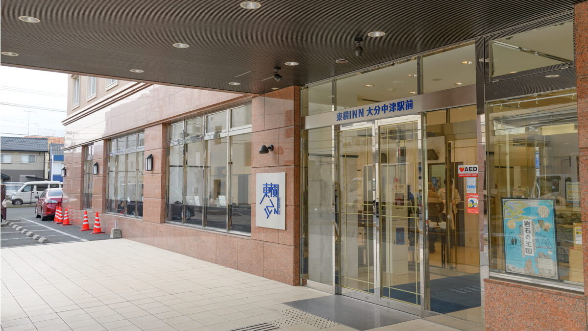 東横ＩＮＮ大分中津駅前 photo