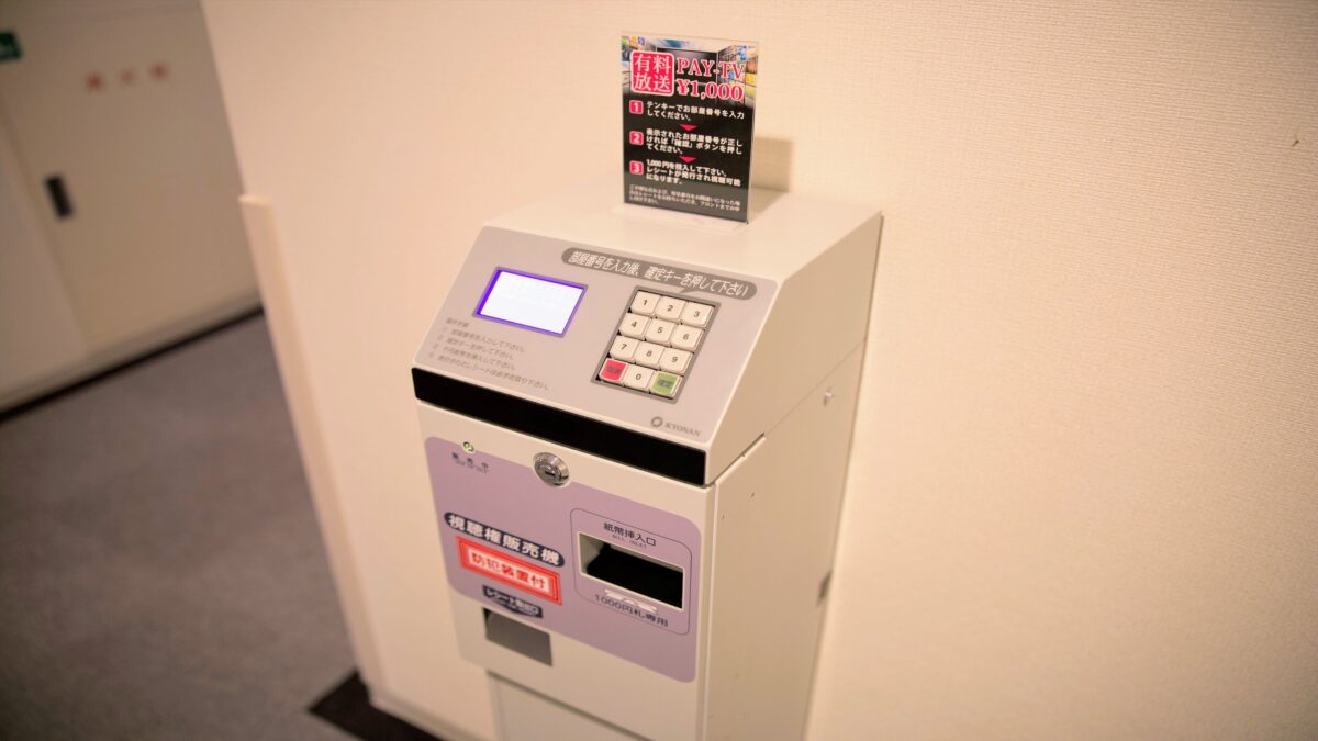 ＨＯＴＥＬ ＡＺ 徳島板野店 / HOTEL AZ Tokushima Itano photo