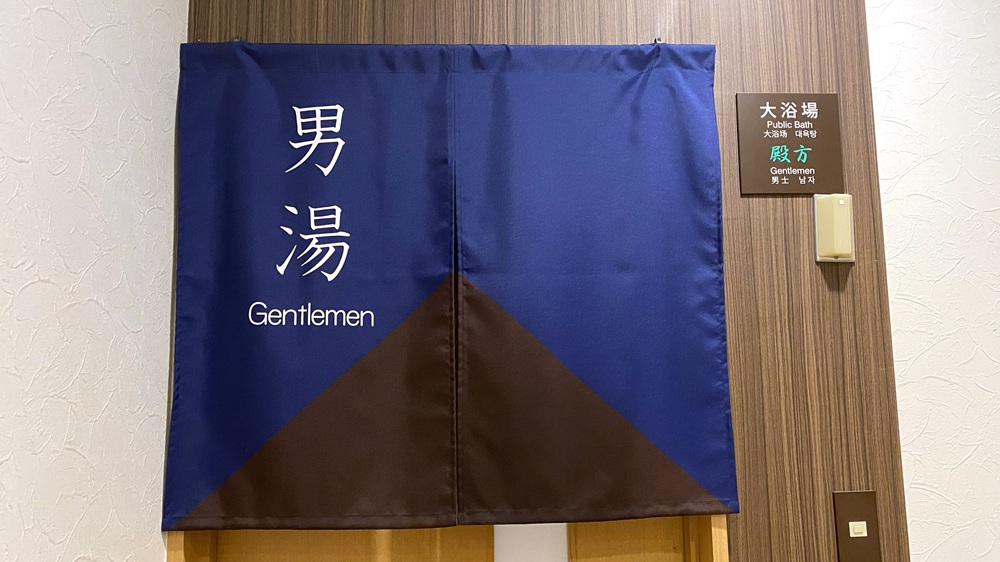 ホテルルートイン 本八戸駅前 photo