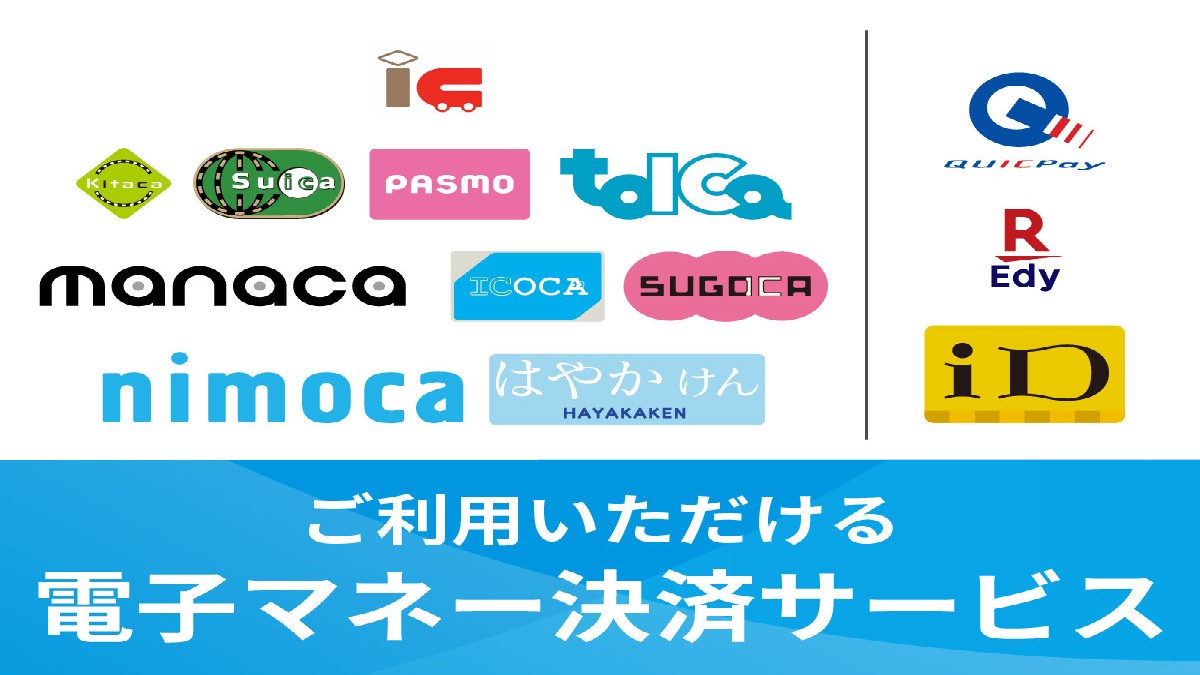 ベストイン 魚津 photo