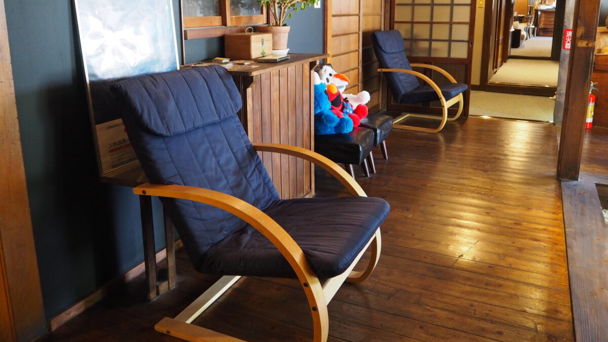 草津温泉宿 永田屋 photo