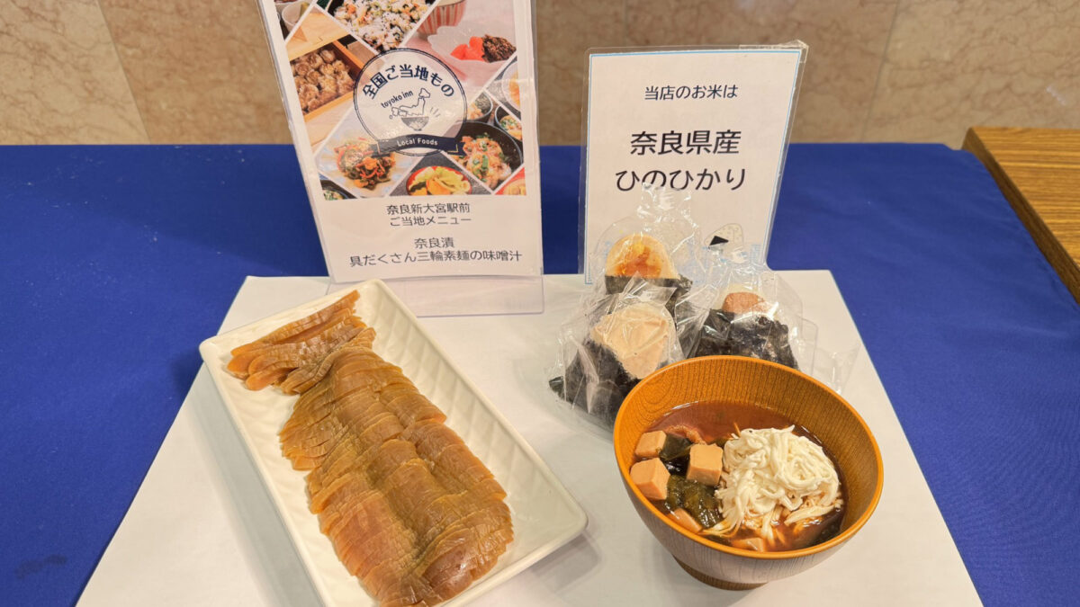 東横ＩＮＮ奈良新大宮駅前 / Toyoko Inn Nara Shin Omiya Ekimae photo