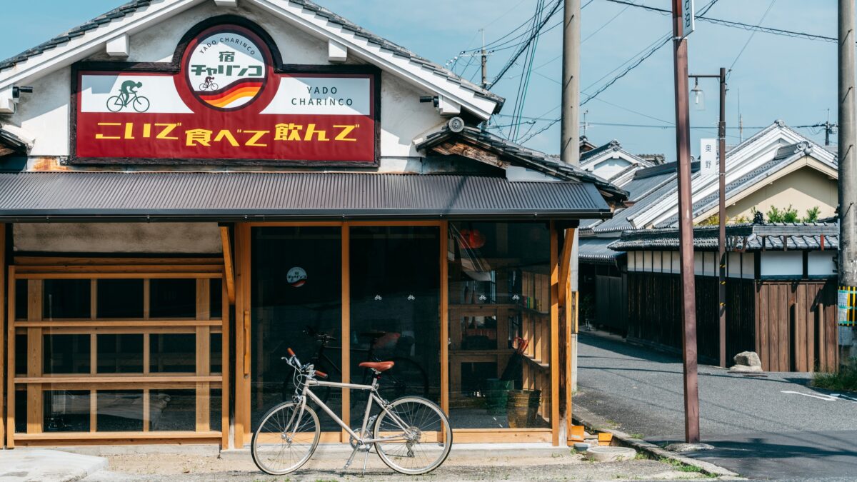 宿チャリンコ photo