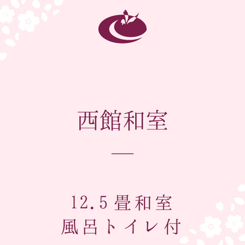 仙台 秋保温泉 華乃湯 photo