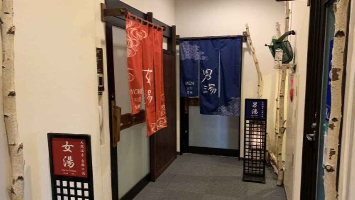 天然温泉 白樺の湯 ドーミーイン帯広（ドーミーイン・御宿野乃 ホテルズグループ） photo