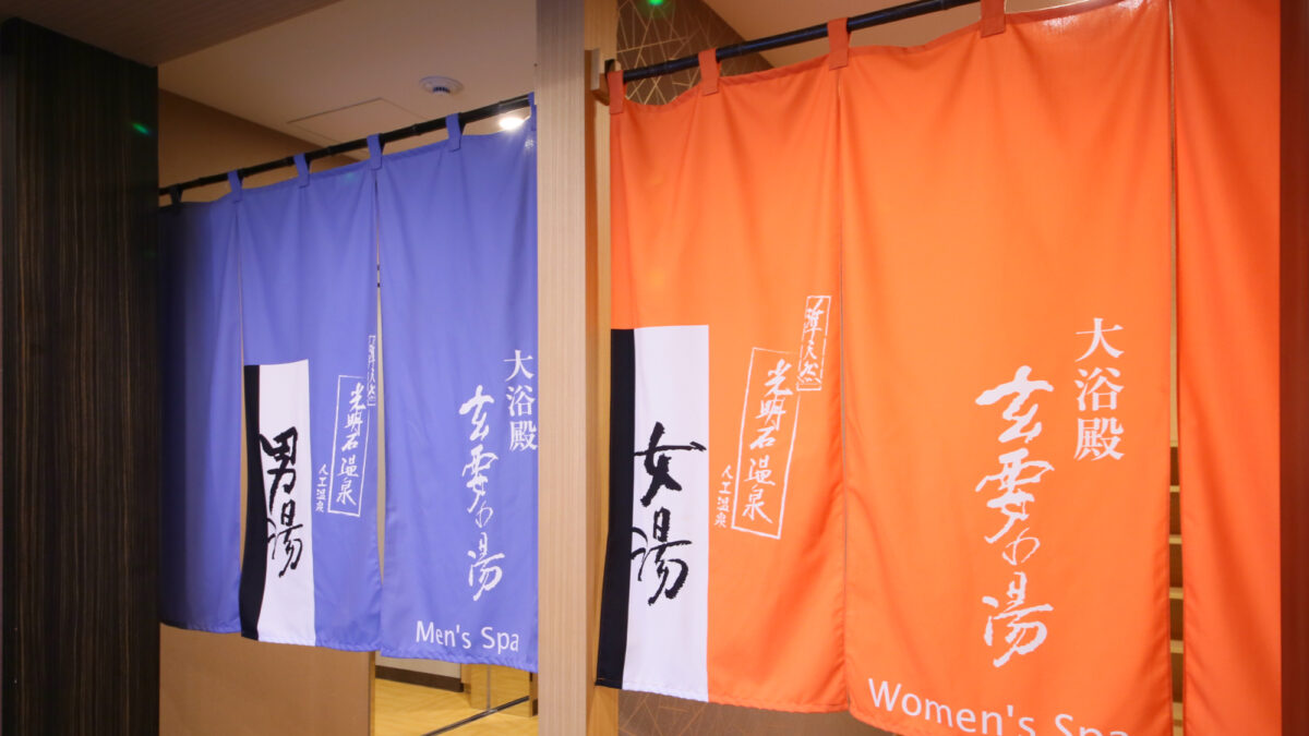 アパホテル〈新宿御苑前〉 photo