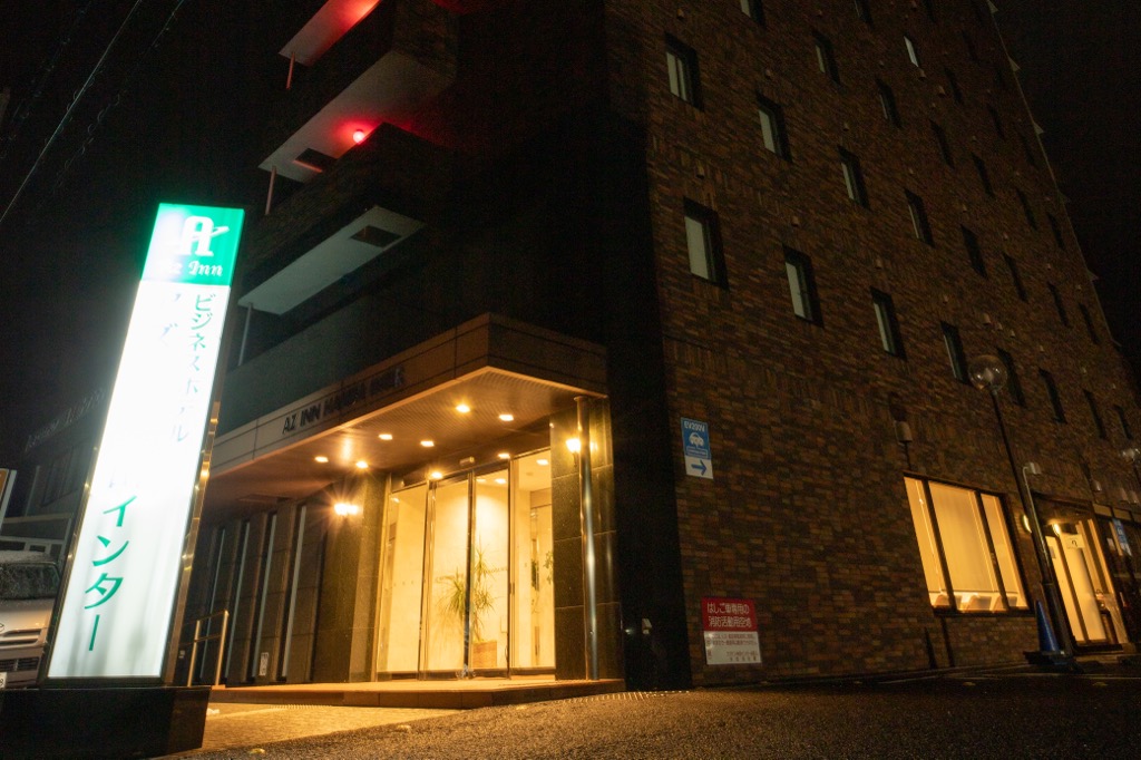 アズイン半田インター photo