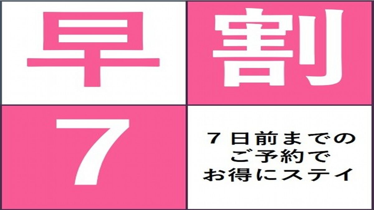 ホテル モルシャン photo