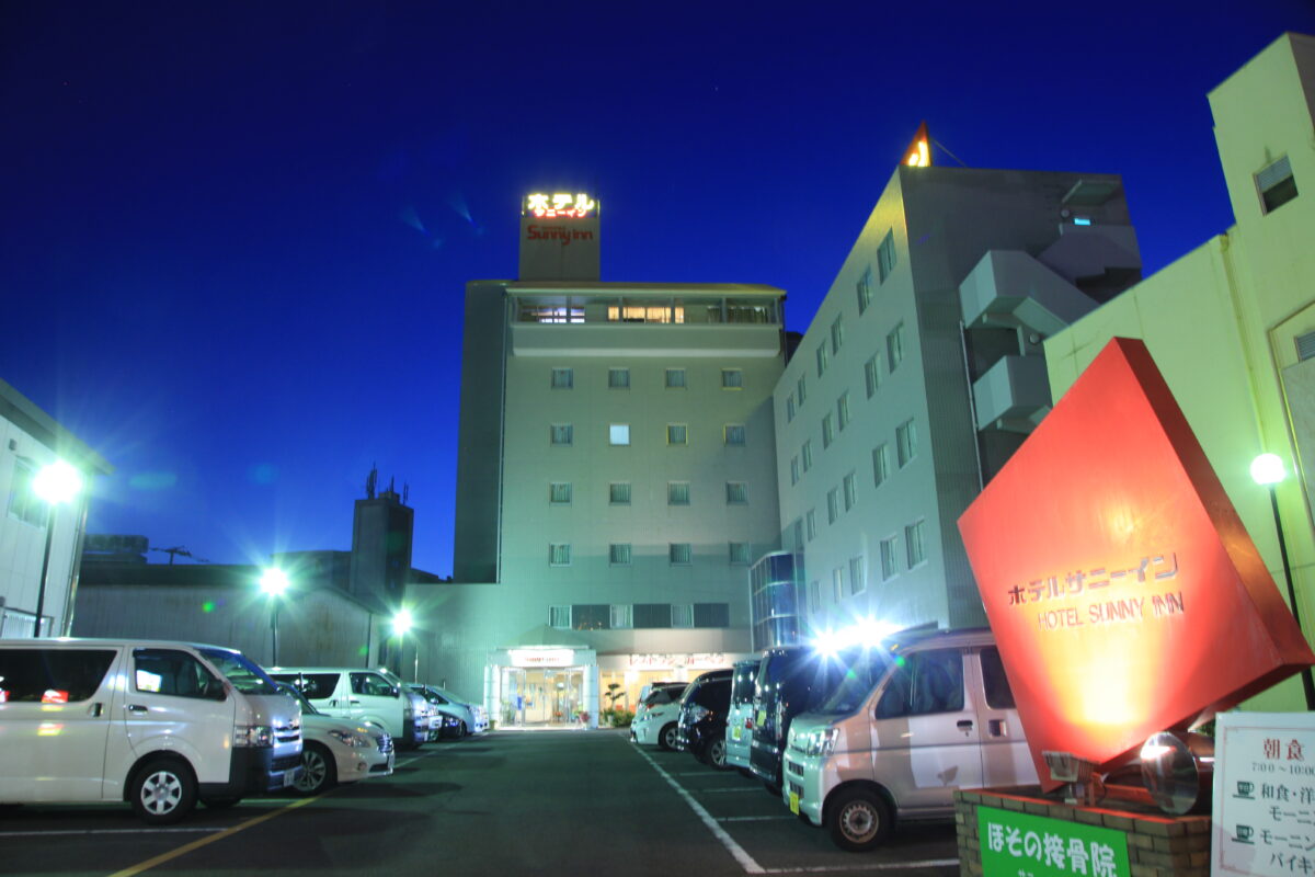 ホテル サニーイン photo
