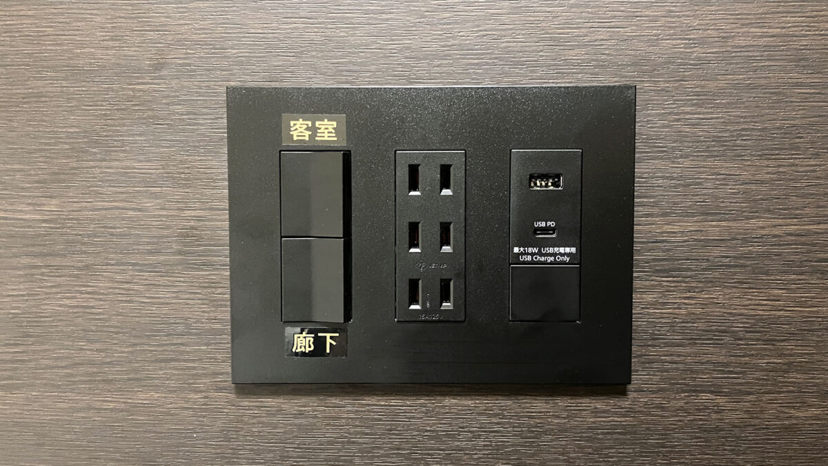 ホテル シーラックパル水戸 photo