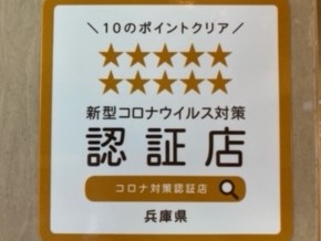 赤穂ロイヤル飯店 / Ako Royal Hotel photo