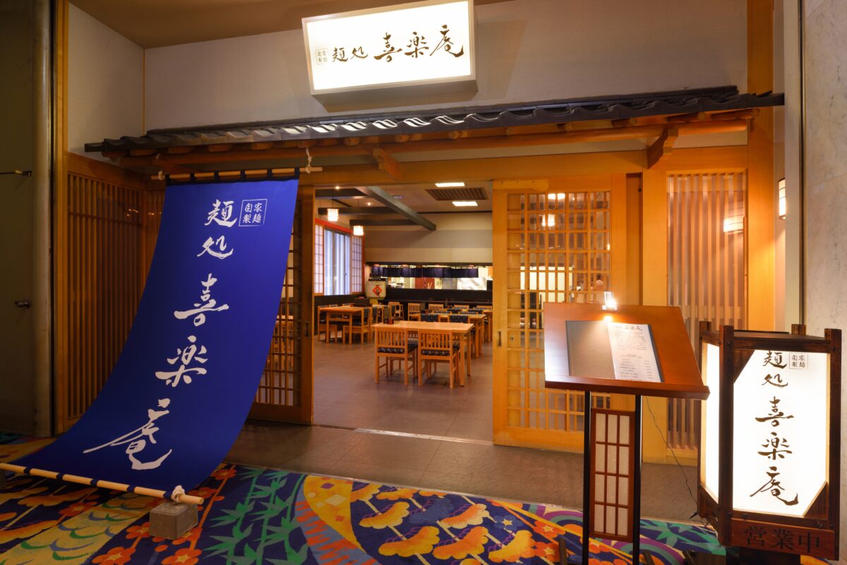 秋保温泉 秋保グランドホテル photo