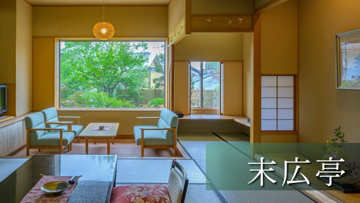 月岡温泉 ホテル清風苑 photo
