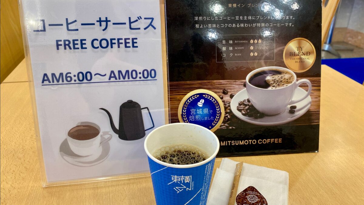 東横INN仙台西口広瀬通 photo