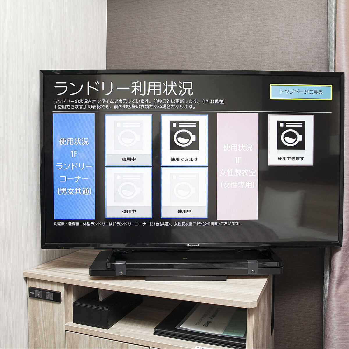 ホテルルートイン宇部 photo