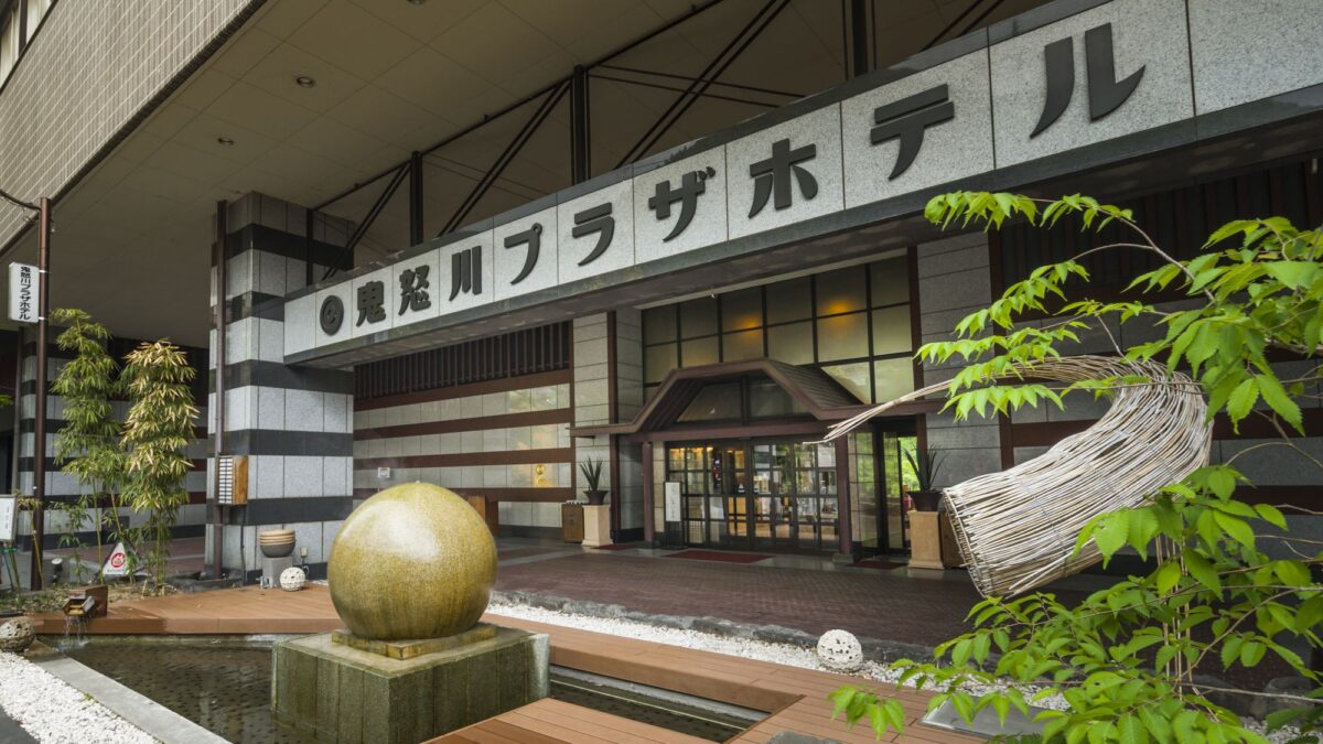 鬼怒川温泉 鬼怒川プラザホテル photo
