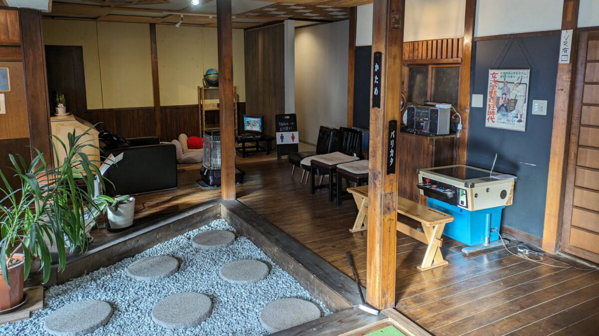 草津温泉宿 永田屋 photo