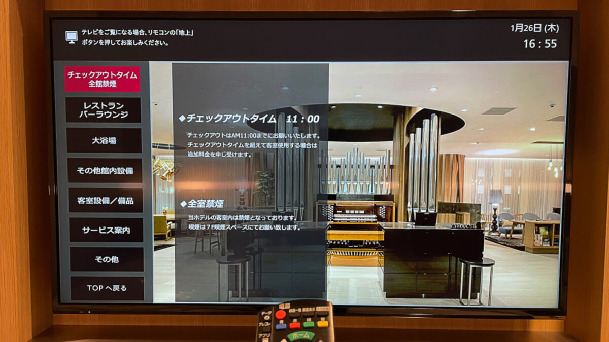 ホテルグランバッハ仙台 photo