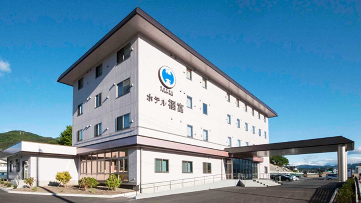 ホテル福富 photo