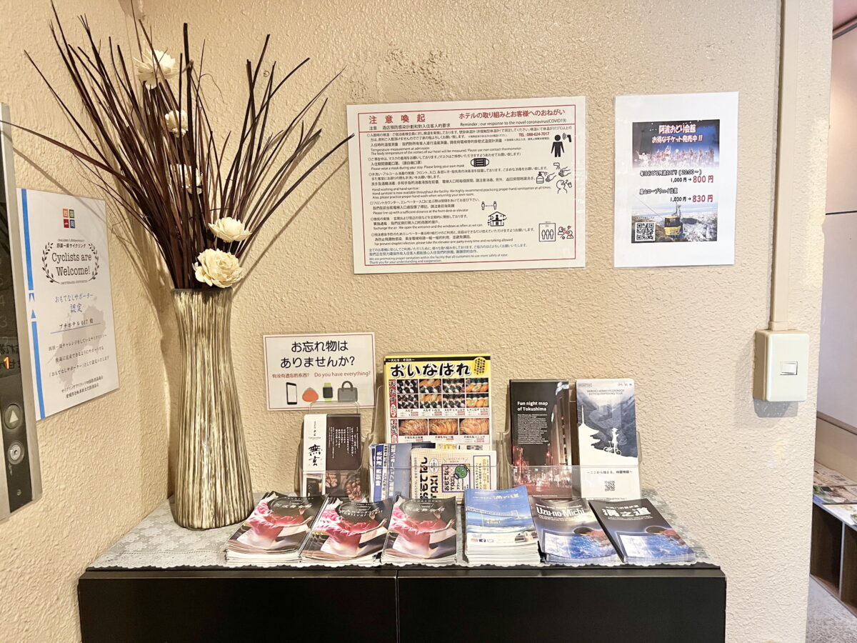 プチホテル０１７ photo
