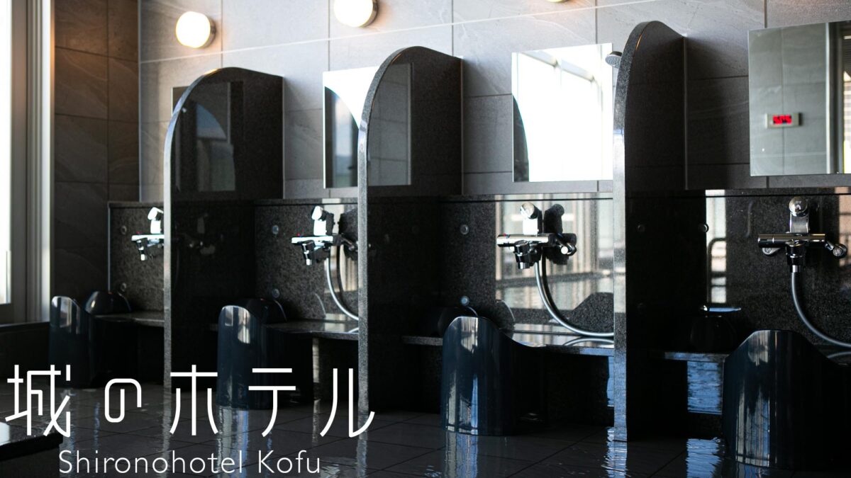 城のホテル甲府 photo